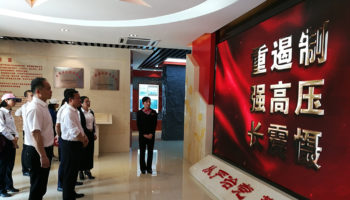 玉柴物流党委开展“缅怀先烈、铭记历史，传承红色精神”暨廉政教育活动