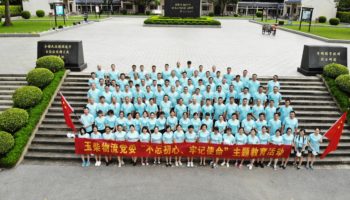 玉柴物流党委开展“不忘初心，牢记使命”主题教育活动