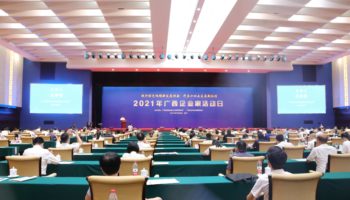 排名上升三位，玉柴物流集团位列广西服务业企业50强第21位