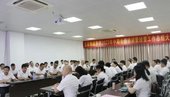 明现状、强措施、提质效，玉柴物流集团召开中期经营工作总结会