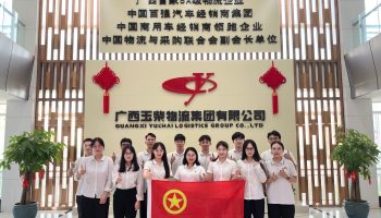 玉柴物流集团团总支顺利完成换届选举工作