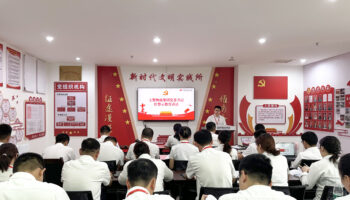 玉柴物流集团召开教育警示教育大会